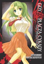 Okładka książki Gdy zapłaczą cykady: Księga dryfującej bawełny