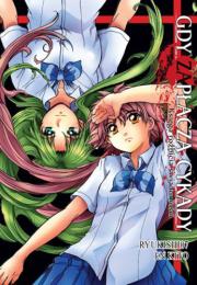 Okładka książki Gdy zapłaczą cykady. Tom 19