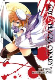 Okładka książki Gdy zapłaczą cykady. Tom 7