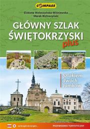 Główny Szlak Świętokrzyski plus - przewodnik. Autor:   Praca zbiorowa. Dadada.pl Okładka książki Główny Szlak Świętokrzyski plus - przewodnik