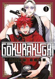 Gokurakugai. Tom 1. Autor: Yuto Sano. Dadada.pl Okładka książki Gokurakugai. Tom 1