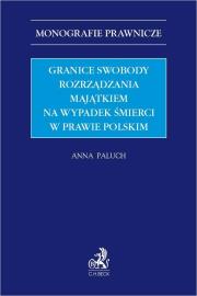 Okładka książki Granice swobody rozrządzania majątkiem...