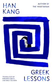 Greek Lessons. Autor: Kang	 Han. Dadada.pl Okładka książki Greek Lessons