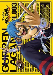 Gurren Lagann. Tom 3. Autor: GAINAX, Kazuki Nakashima. Dadada.pl Okładka książki Gurren Lagann. Tom 3