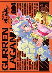 Gurren Lagann. Tom 4. Autor: GAINAX, Kazuki Nakashima. Dadada.pl Okładka książki Gurren Lagann. Tom 4