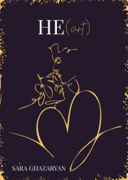He(art). Autor: Sara Ghazaryan. Dadada.pl Okładka książki He(art)