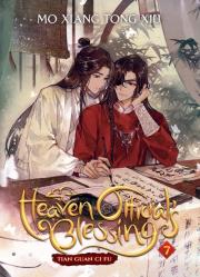 HEAVEN OFFICIAL'S BLESSING V7. Wydawca: Seven Seas Entertainment. Dadada.pl Opakowanie HEAVEN OFFICIAL'S BLESSING V7
