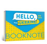 Hello, we are from Ukraine notebook (wersja ukraińska). Autor: Opracowanie zbiorowe. Dadada.pl Okładka książki Hello, we are from Ukraine notebook (wersja ukraińska)