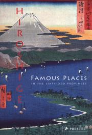 HIROSHIGE. Autor: Sefrioui Anne. Dadada.pl Okładka książki HIROSHIGE