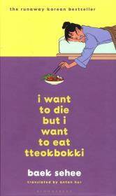 I Want to Die but I Want to Eat Tteokbokki. Autor: Sehee Baek. Dadada.pl Okładka książki I Want to Die but I Want to Eat Tteokbokki
