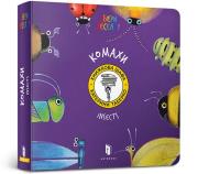 Insects / owady. Autor: Taberko Katya. Dadada.pl Okładka książki Insects / owady