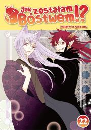 Okładka książki Jak zostałam Bóstwem!? Tom 22