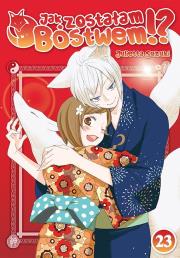 Okładka książki Jak zostałam Bóstwem!? Tom 23