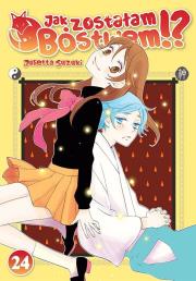 Okładka książki Jak zostałam Bóstwem!? Tom 24