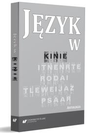 Język w kinie. Antologia. Autor: red. Małgorzata Kita, Iwona Loewe. Dadada.pl Okładka książki Język w kinie. Antologia