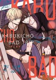 Kabukicho Bad Trip. Ikeda i Rio. Autor: Eiji Nagisa. Dadada.pl Okładka książki Kabukicho Bad Trip. Ikeda i Rio