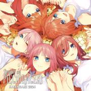 Kalendarz 2024 ścienny Sposób na pięcioraczki. Wydawca: Studio JG kalendarze. Dadada.pl Opakowanie Kalendarz 2024 ścienny Sposób na pięcioraczki