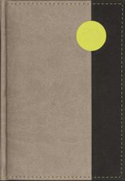 Opakowanie Kalendarz 2025 dzienny A5 Koło