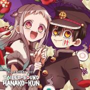 Kalendarz 2025 Hanako ścienny. Wydawca: Studio JG kalendarze. Dadada.pl Opakowanie Kalendarz 2025 Hanako ścienny