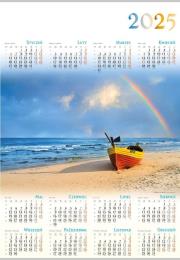 Opakowanie Kalendarz 2025 Jednoplanszowy Jesień (10szt)