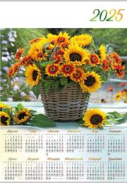 Kalendarz 2025 Jednoplanszowy Słoneczniki (10szt). Wydawca: Lucrum. Dadada.pl Opakowanie Kalendarz 2025 Jednoplanszowy Słoneczniki (10szt)