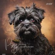 Okładka książki Kalendarz 2025 ścienny albumowy Psy