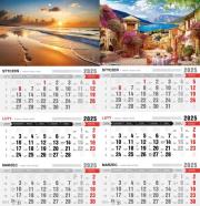 Opakowanie Kalendarz 2025 Trójdzielny KTE mix