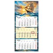Opakowanie Kalendarz 2025 trójdzielny płaska główka żaglowiec