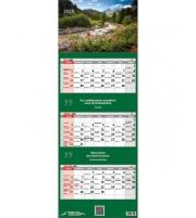 Kalendarz 2025 Trójdzielny - Widok. Wydawca: Edycja Świętego Pawła. Dadada.pl Opakowanie Kalendarz 2025 Trójdzielny - Widok