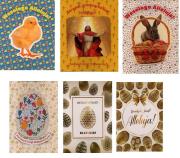 Karnet 3D Wielkanoc MIX AVANTI. Wydawca: AVANTI. Dadada.pl Opakowanie Karnet 3D Wielkanoc MIX AVANTI