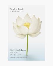 Opakowanie Karteczki samoprzylepne Lotos biały S