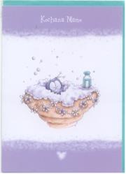 KARTKA KOCHANA MAMO BBL015-RUSSEL. Autor: BBL015. Dadada.pl Okładka książki KARTKA KOCHANA MAMO BBL015-RUSSEL