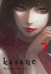 Kasane. Tom 7. Autor: Daruma Matsuura. Dadada.pl Okładka książki Kasane. Tom 7
