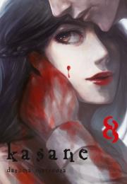 Kasane. Tom 8. Autor: Daruma Matsuura. Dadada.pl Okładka książki Kasane. Tom 8