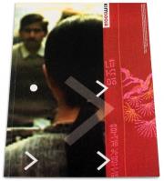 Kim Sooja. Autor: red. Jolanta Chrzanowska-Pieńkos. Dadada.pl Okładka książki Kim Sooja