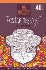 Opakowanie Kolorowanka antystresowa 126x200 20 Positive msg