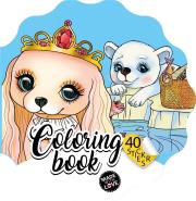 Opakowanie Kolorowanka Curly z naklejkami BR Kwiatek 2224