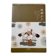 Opakowanie Kołoszkicownik 25K Żurawie