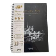 Opakowanie Kołoszkicownik 40K 160gsm Sekwana