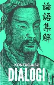 Okładka książki Konfucjusz dialogi