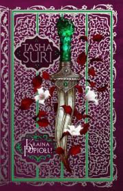 Kroniki Ambhy T.2 Kraina popiołu. Autor: Tasha Suri. Dadada.pl Okładka książki Kroniki Ambhy T.2 Kraina popiołu