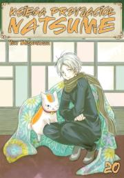 Księga Przyjaciół Natsume. Tom 20. Autor: Midorikawa Yuki. Dadada.pl Okładka książki Księga Przyjaciół Natsume. Tom 20