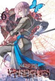 Księga Vanitasa 06. Autor: Jun Mochizuki. Dadada.pl Okładka książki Księga Vanitasa 06