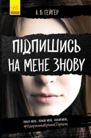 Okładka książki Ktoś mnie obserwuje