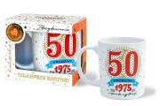 Opakowanie Kubek Premium Urodziny 50