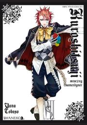 Kuroshitsuji. Tom 7. Autor: Yana Toboso. Dadada.pl Okładka książki Kuroshitsuji. Tom 7