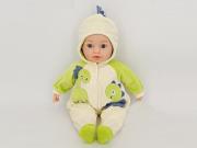 Opakowanie Lalka bobas 40cm