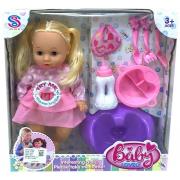 Opakowanie Lalka z głosem Mama i Tata i akcesoriami