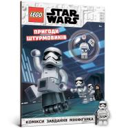 Okładka książki LEGO® Star Wars™ Stormtrooper Adventures (wersja ukraińska)