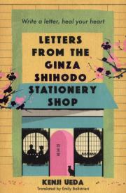Okładka książki Letters from the Ginza Shihodo Stationery Shop